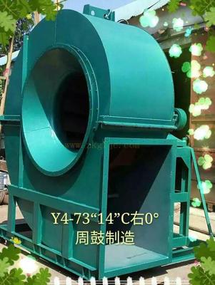 Y4-73-14風機