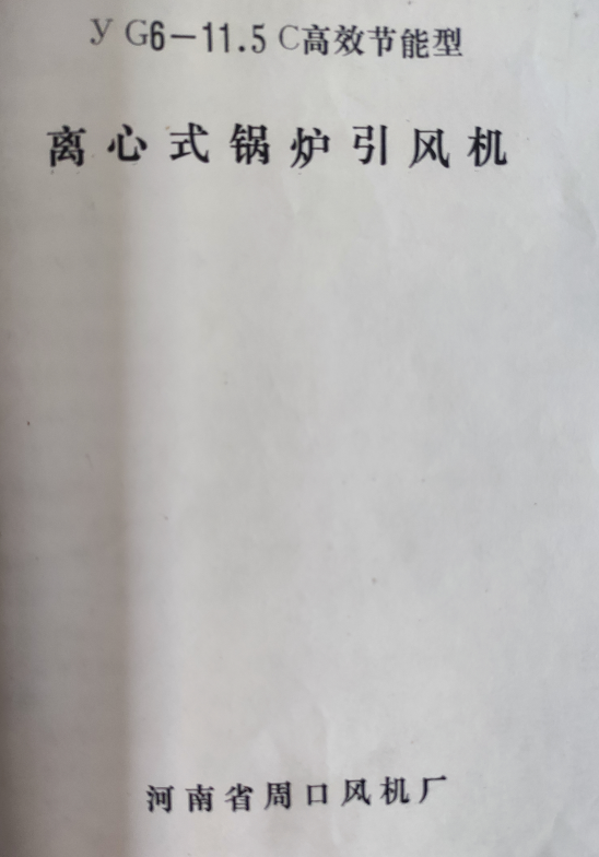 說(shuō)明書(shū).png